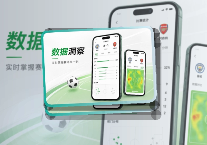 爱游戏 官方应用入口,电脑端浏览更适合收藏 页面展示