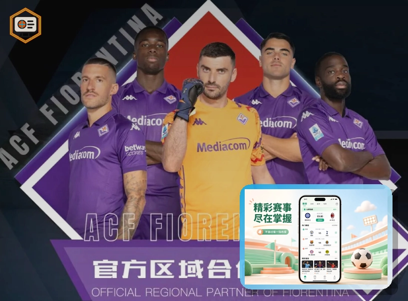 移动观赛体验奖
